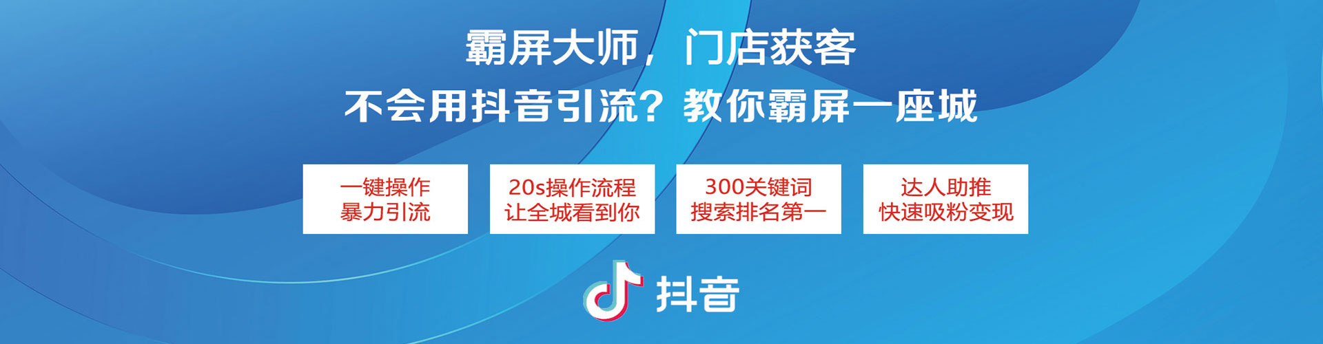歙县百度sem